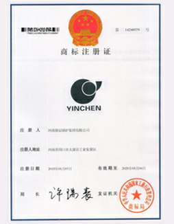 昆明魏嘉媒体公关服务有限公司商标注册证书